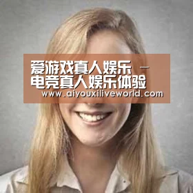 爱游戏下载经销商感言一