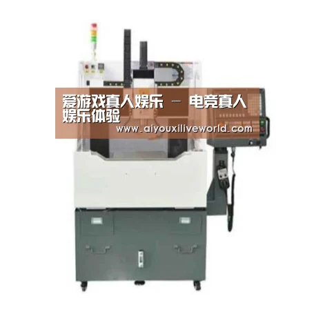 爱游戏下载产品名称一