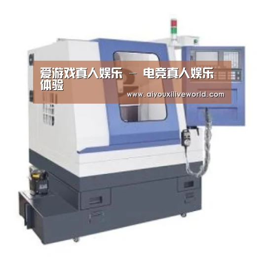 爱游戏下载产品名称四