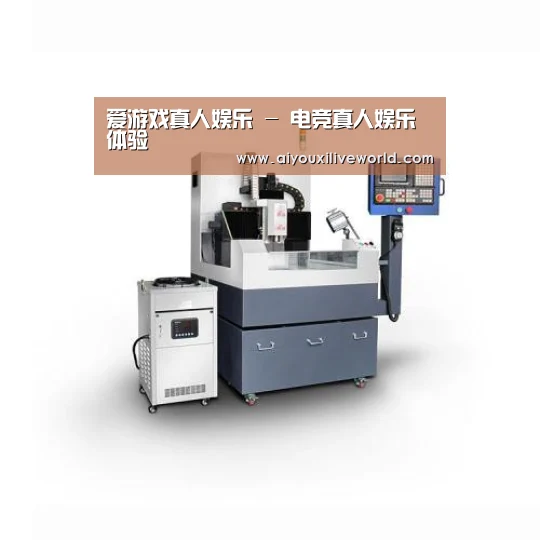 爱游戏下载产品名称五