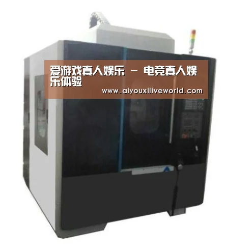 爱游戏下载产品名称七