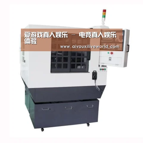 爱游戏下载产品名称一