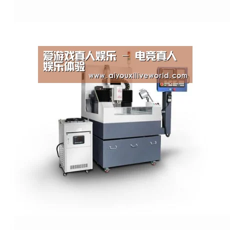 爱游戏下载产品名称四