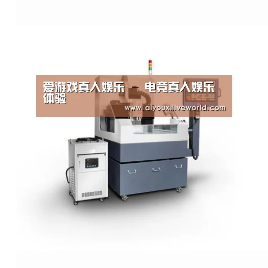 爱游戏下载产品名称五
