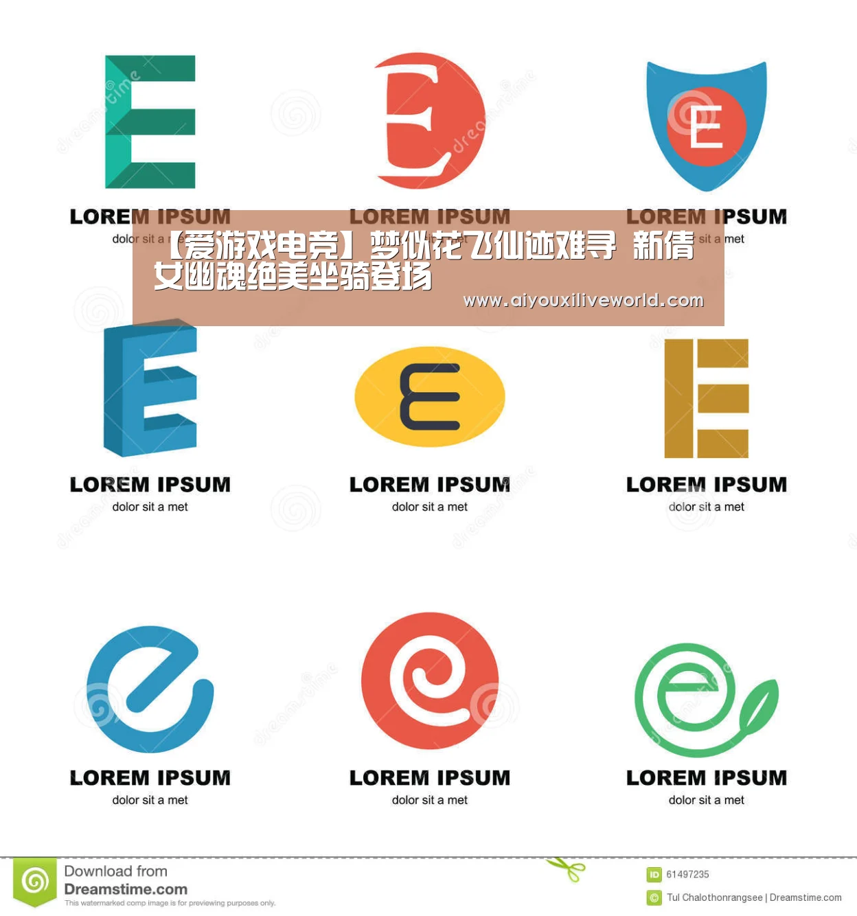 【爱游戏电竞】梦似花飞仙迹难寻 新倩女幽魂绝美坐骑登场(图2) 爱游戏下载