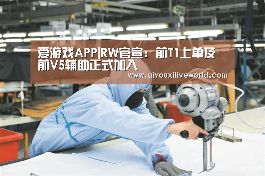爱游戏下载