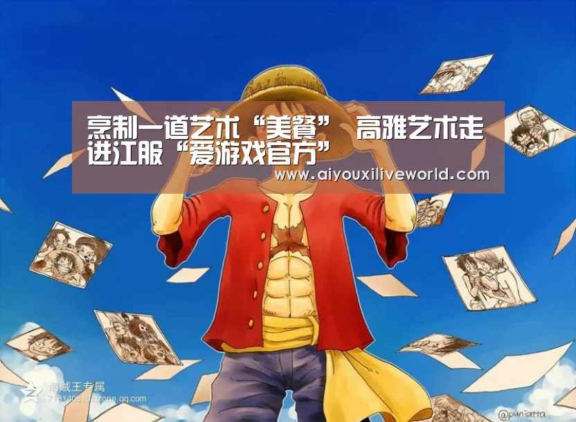 爱游戏下载