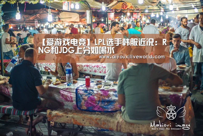 爱游戏电竞