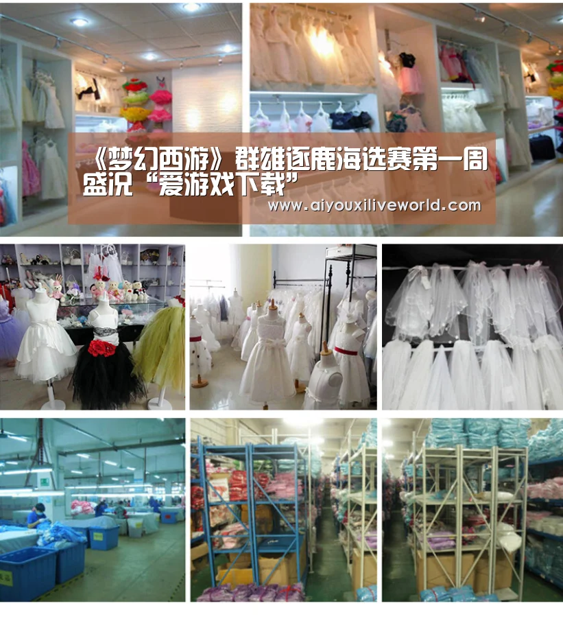 《梦幻西游》群雄逐鹿海选赛第一周盛况“爱游戏下载”(图3) 爱游戏下载