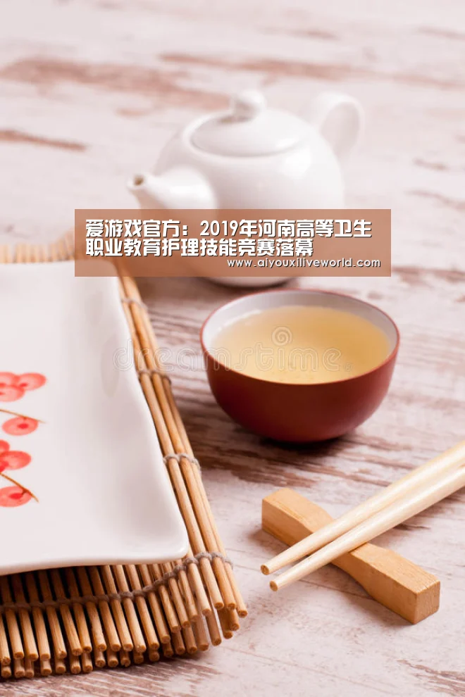 爱游戏下载