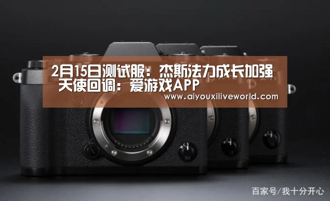 爱游戏下载