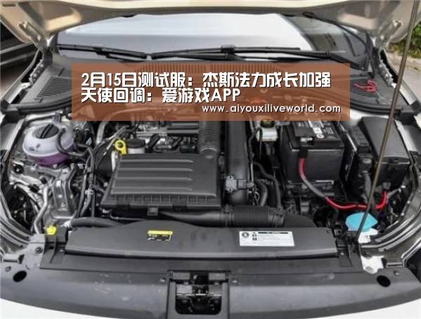爱游戏APP