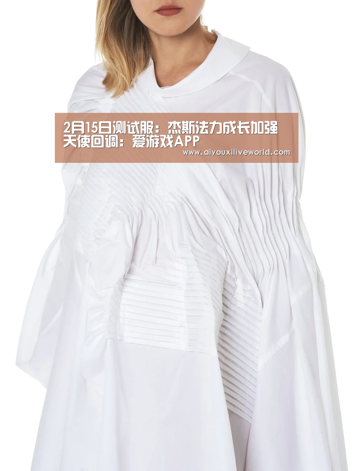 爱游戏电竞