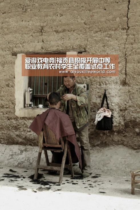 爱游戏电竞|福贡县积极开展中等职业教育农村学生全覆盖试点工作宣传(图3) 爱游戏电竞